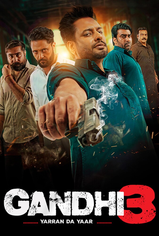 Gandhi 3 | گاندی3