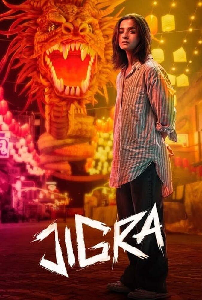 پوستر Jigra | شجاعت