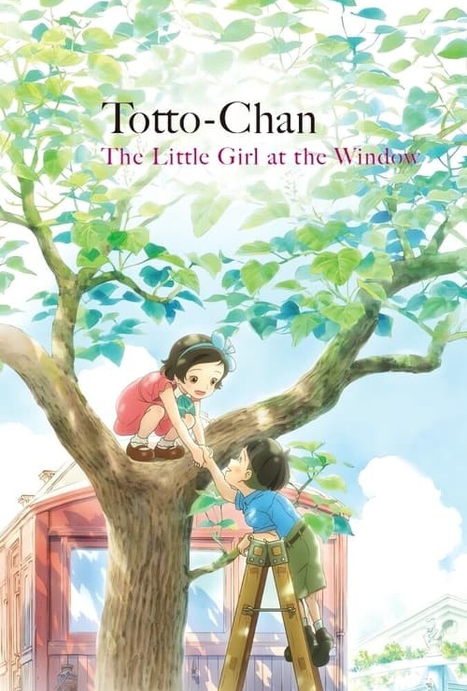 Totto-chan: The Little Girl at the Window | توتوچان: دخترکی آن‌ سوی پنجره