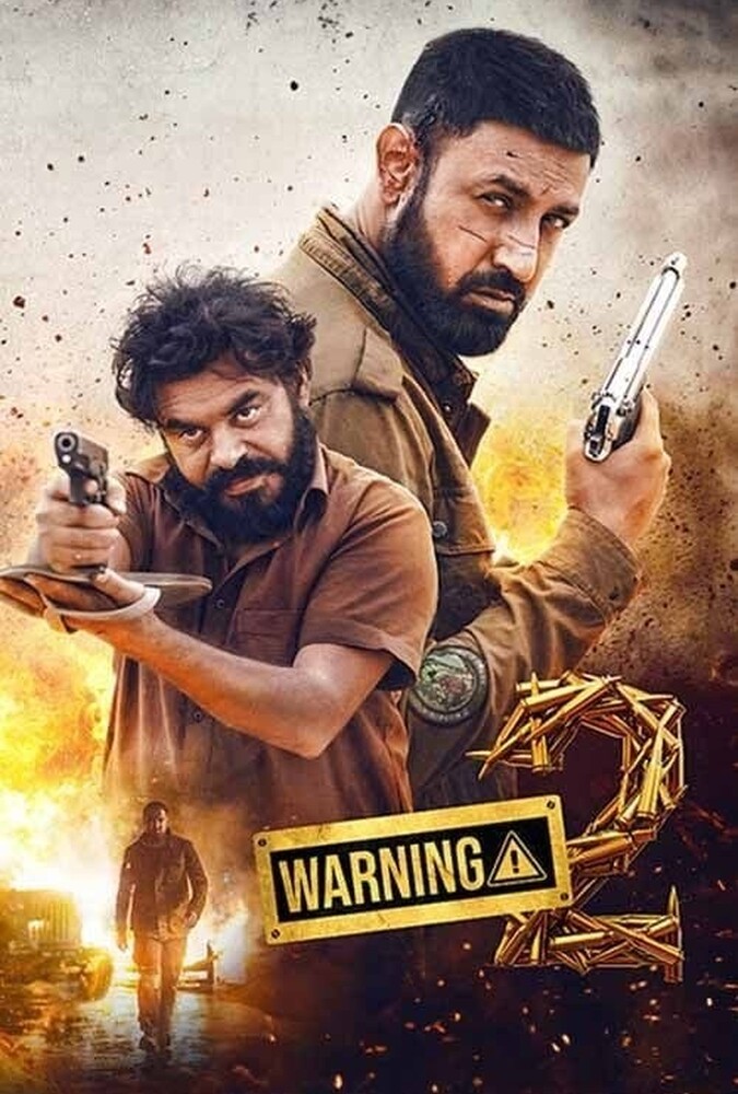 Warning 2 | هشدار 2