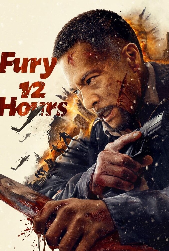 Fury 12 Hours | ۱۲ ساعت پرهیجان