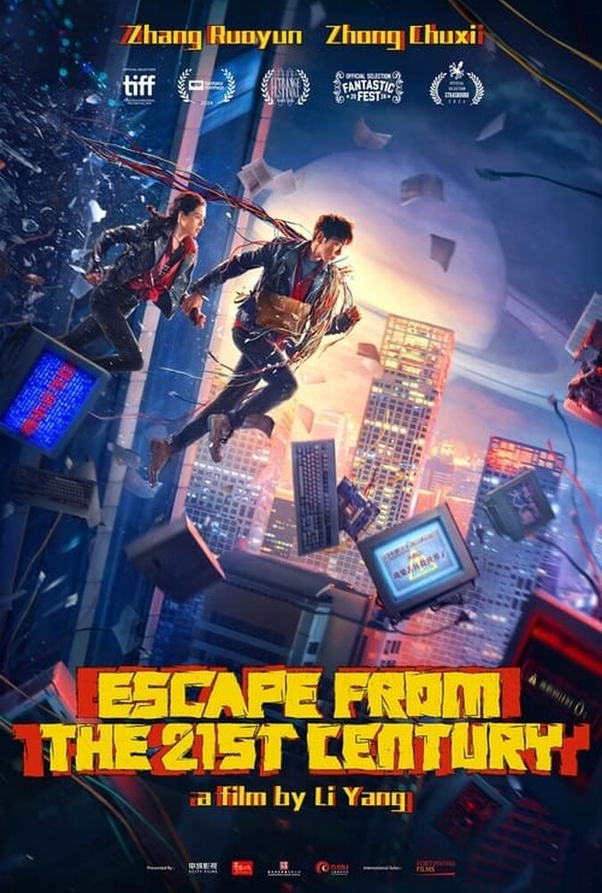 Escape from the 21st Century | فرار از قرن بیست و یکم