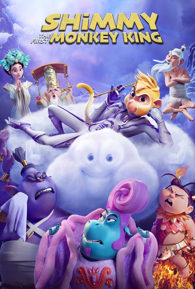 Shimmy: The First Monkey King | شیمی: اولین شاه میمون