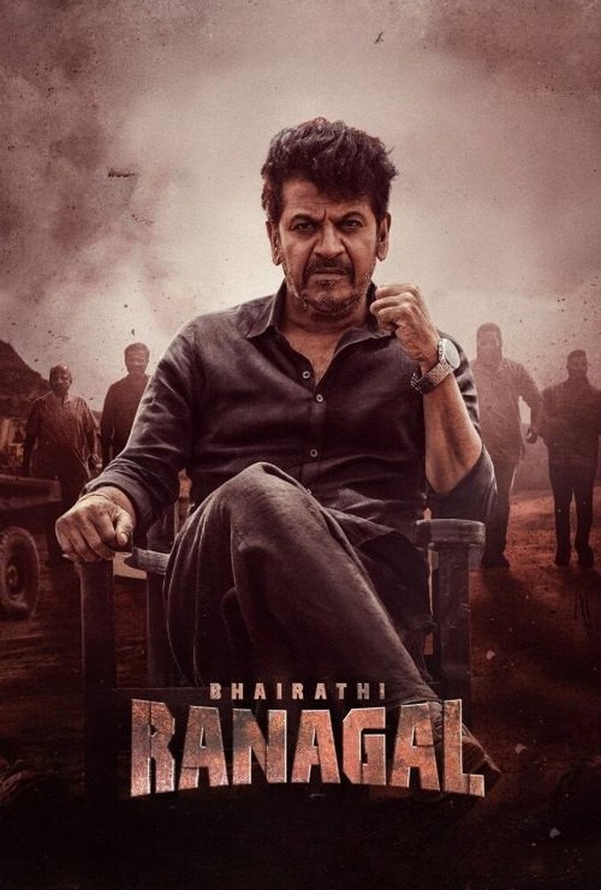 Bhairathi Ranagal | بهیراتی رانگال