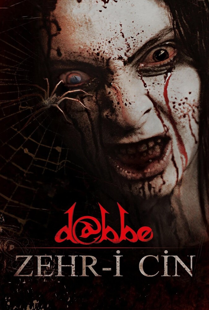 Dabbe 5: Curse of the Jinn | دابه ۵: نفرین شیاطین