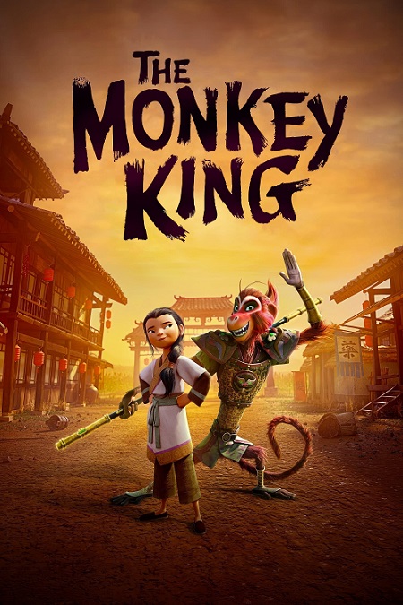 پوستر شاه میمون The Monkey King	