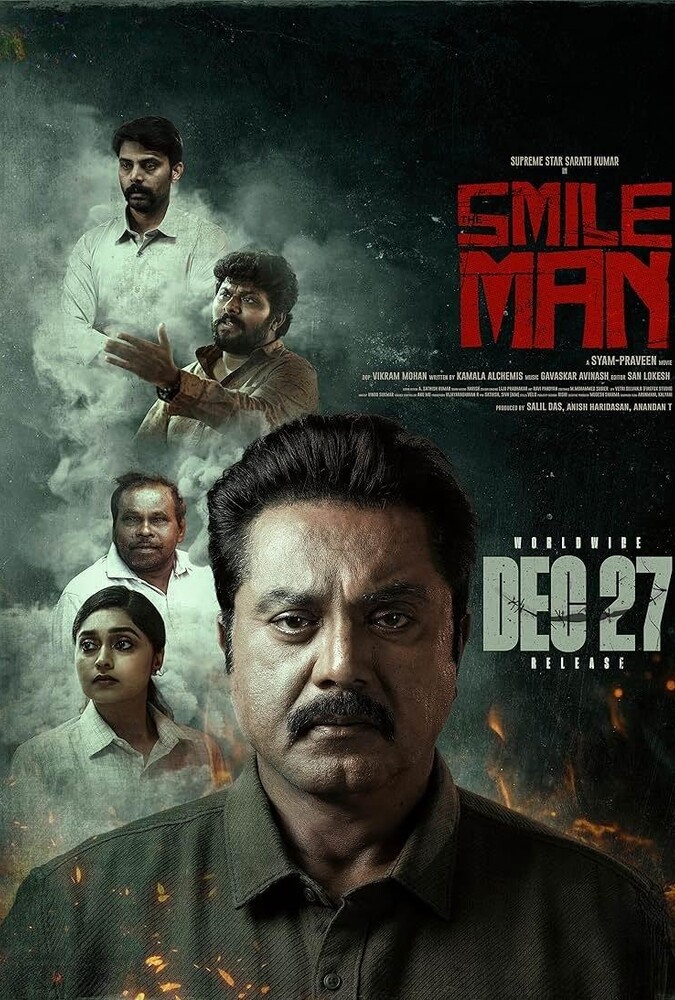 The Smile Man | لبخند مرموز