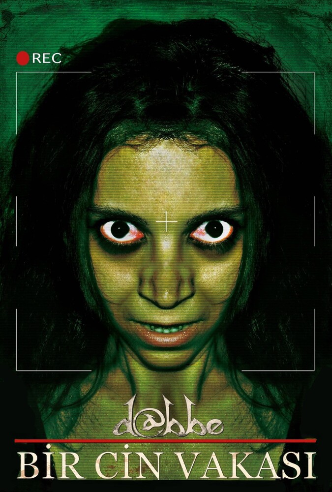 پوستر D@bbe: Demon Possession | تسخیر شیطان دابه