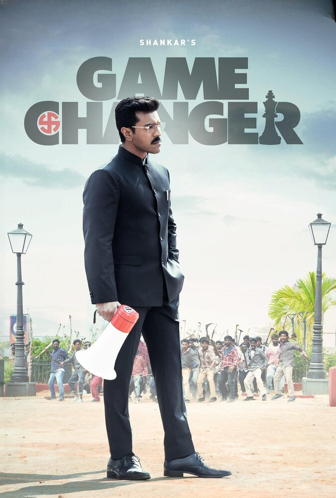 Game Changer | تغییر دهنده بازی: مبارزه برای عدالت
