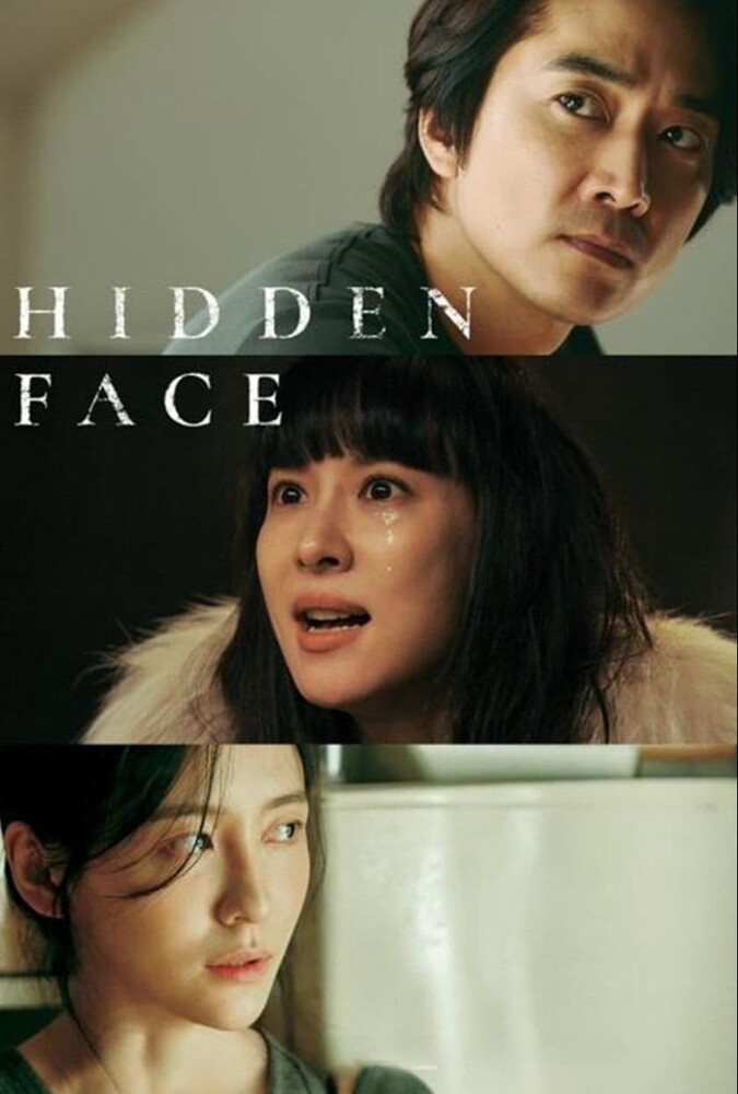 پوستر Hidden Face | چهرهٔ پنهان