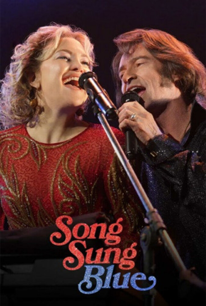 Song Sung Blue | نغمه آبی