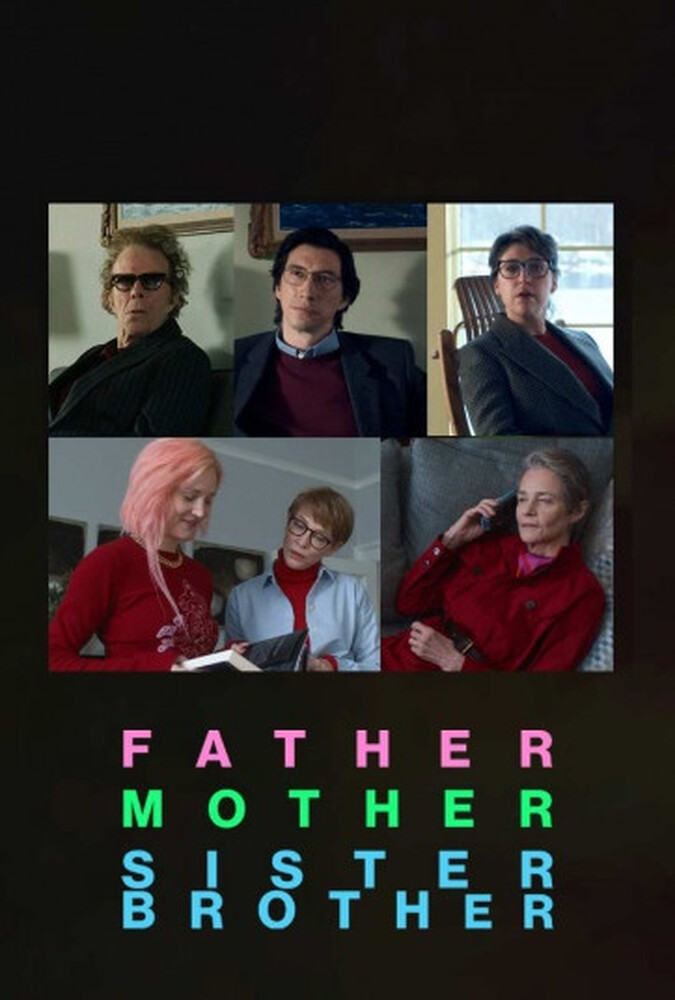 Father Mother Sister Brother | پدر مادر خواهر برادر