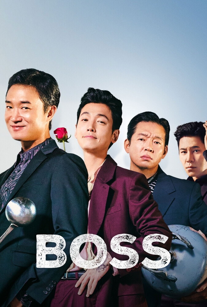 Boss | رییس