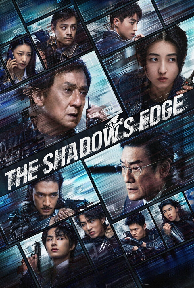 The Shadow's Edge | لبه سایه