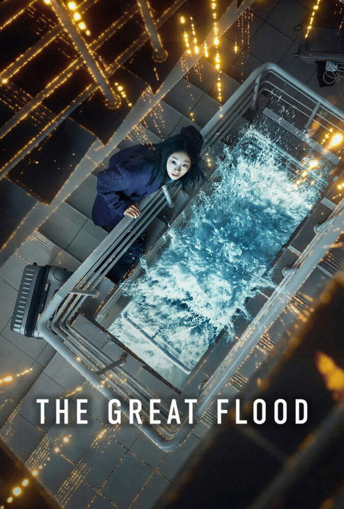 The Great Flood | سیل بزرگ