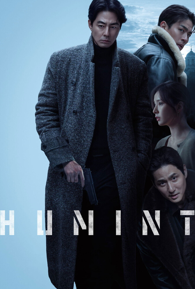 Humint | منبع اطلاعاتی