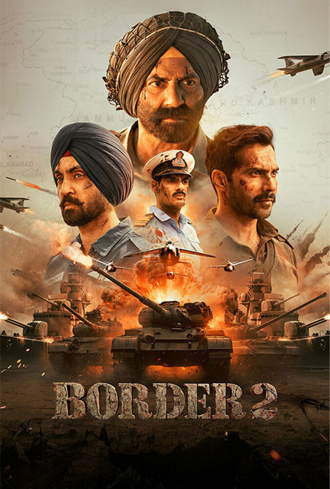 Border 2 | مرز ۲