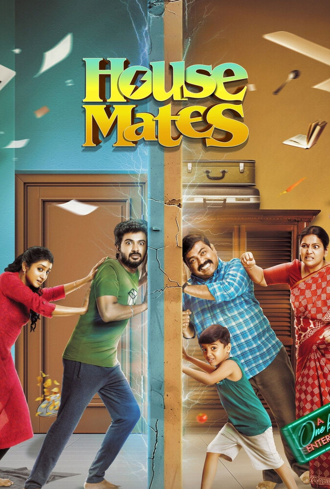 House Mates | هم خونه ای ها