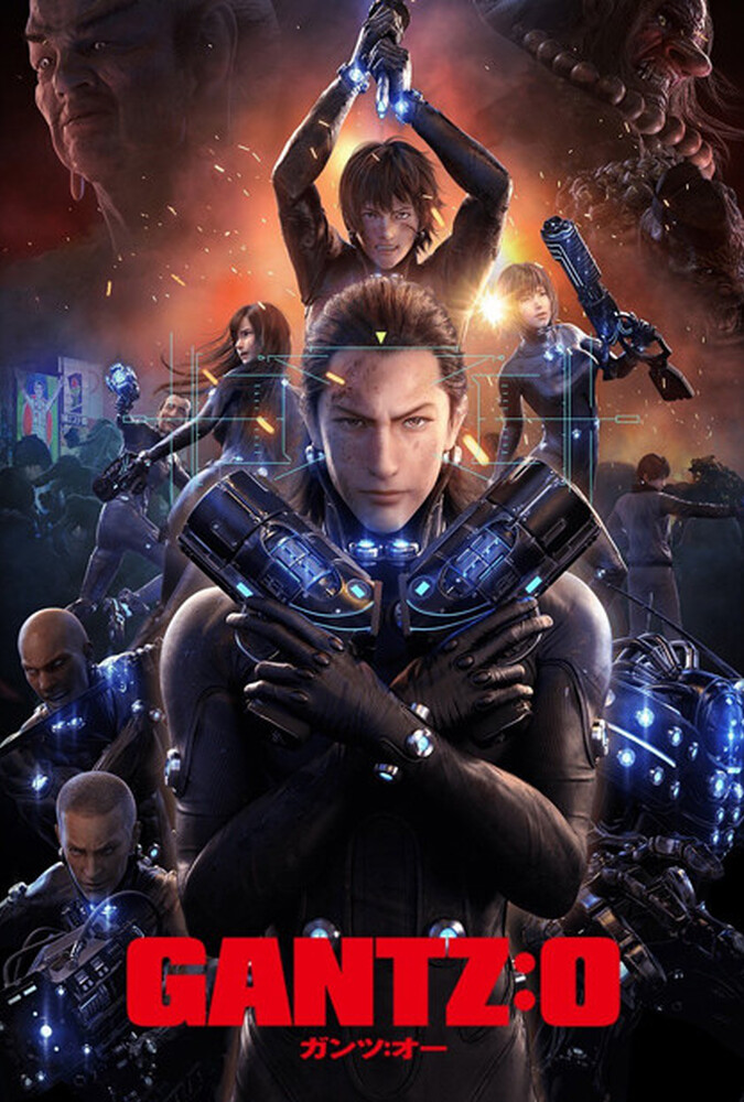Gantz O | گانتز: او