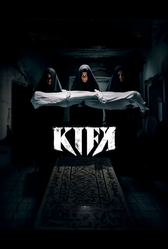 Kifn | كفن