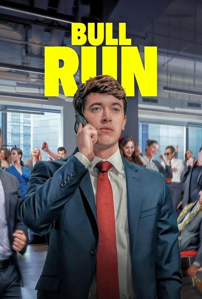 Bull Run | رالی صعودی