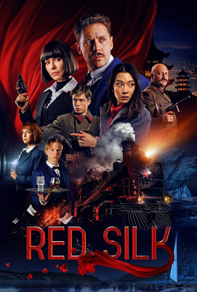 Red Silk | ابریشم قرمز