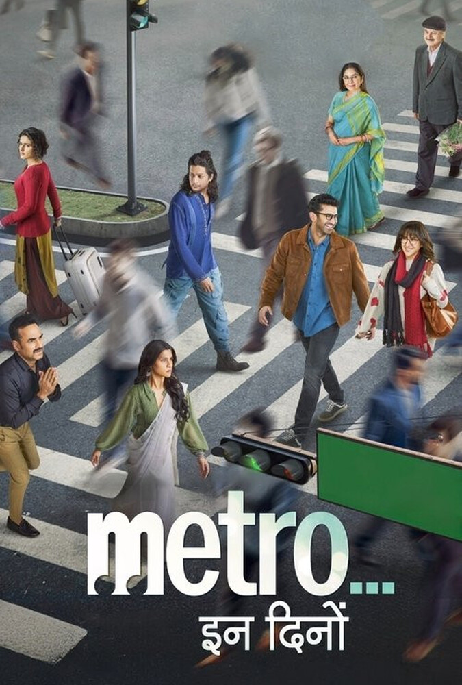 Metro... In Dino | مترو... در دینو