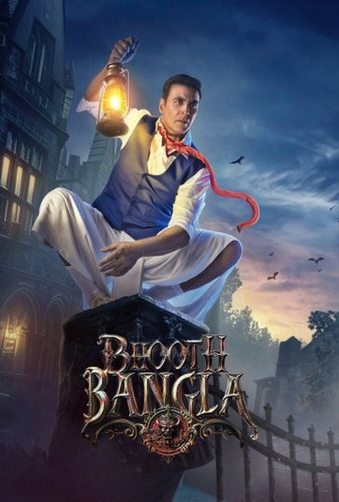 Bhooth Bangla | عمارت تسخیرشده