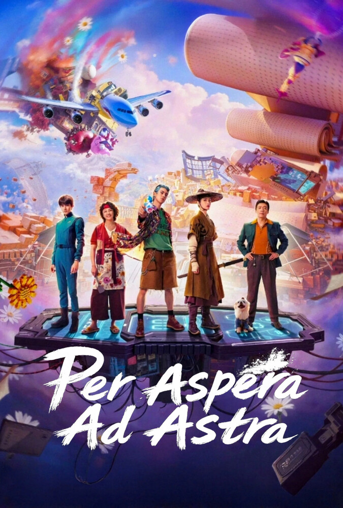 Per Aspera Ad Astra | از سختی ها تا ستارگان
