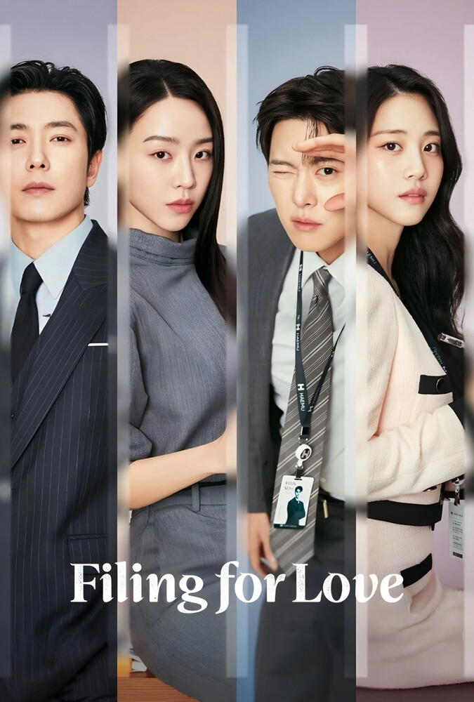 Filing for Love | حسابرسی محرمانه