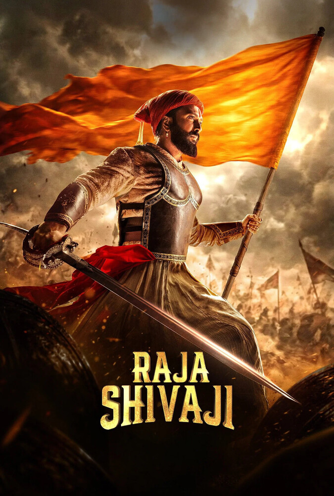 Raja Shivaji | راجا شیواجی
