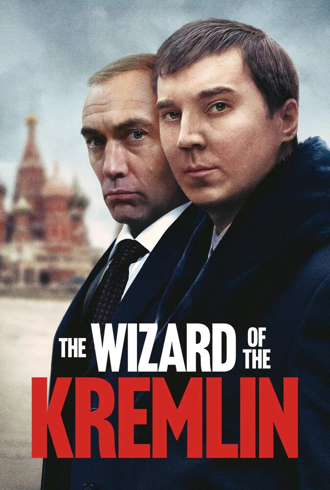 The Wizard of the Kremlin | جادوگر کرملین