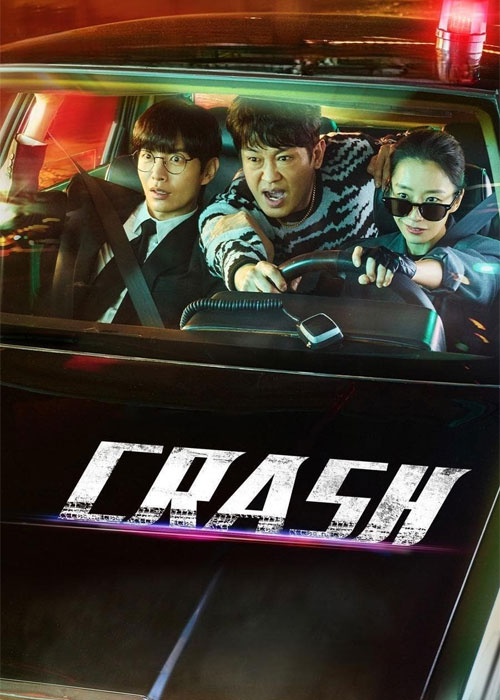 تصادف 2024 Crash