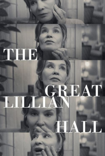 تالار لیلیان بزرگ The Great Lillian Hall