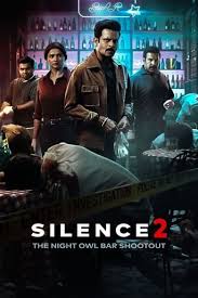 سکوت 2: تیراندازی نوار جغد شب  Silence 2: The Night Owl Bar Shootout 
