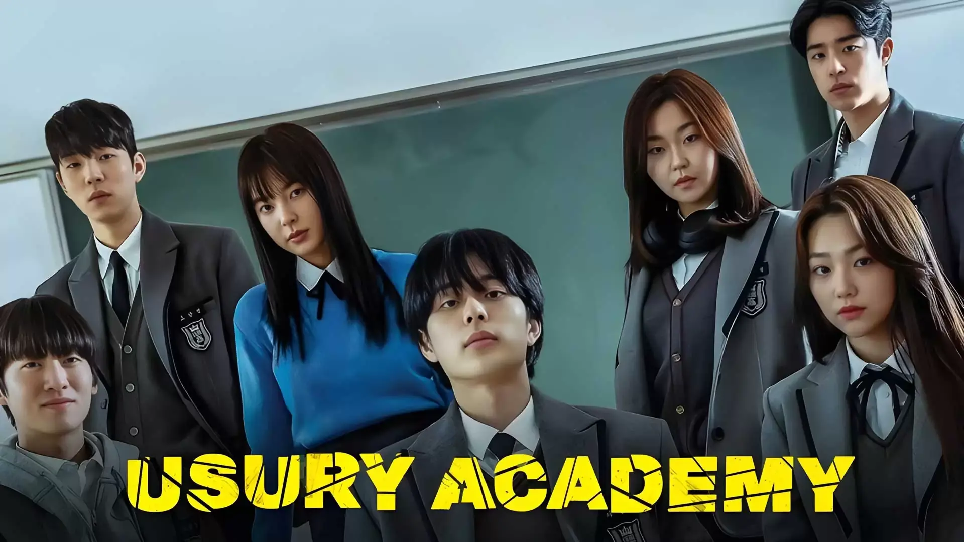 آکادمی ربا Usury Academy 2023