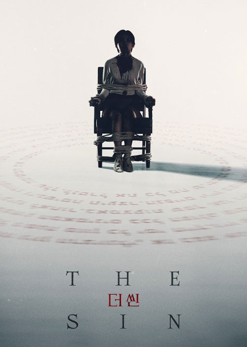 پوستر گناه The Sin