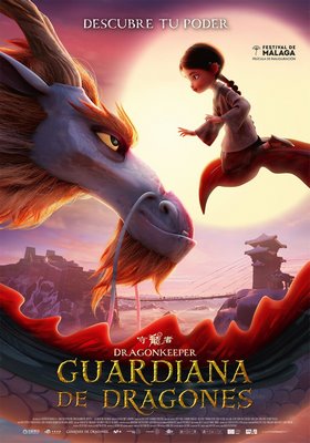 اژدهادار Dragonkeeper 