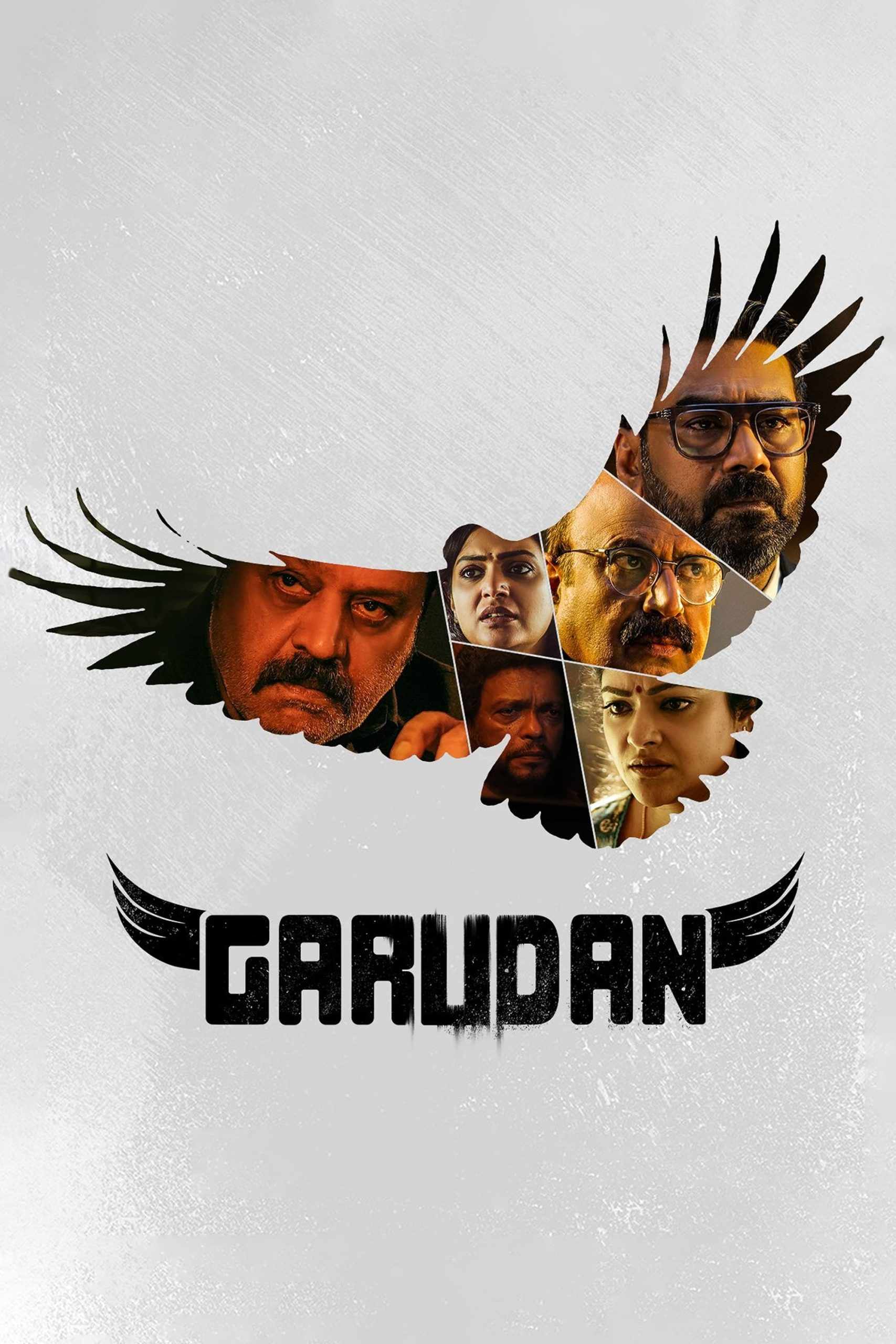گارودان Garudan