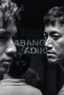 آبانگ آدیک Abang Adik