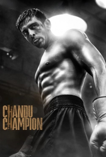 چاندوی قهرمان Chandu Champion