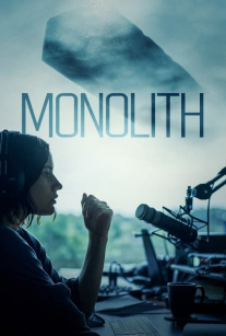 ستون MONOLITH