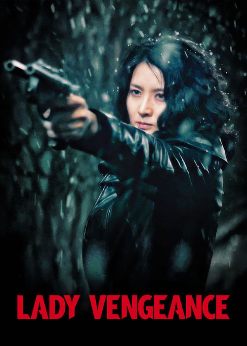  بانوی انتقام Lady Vengeance