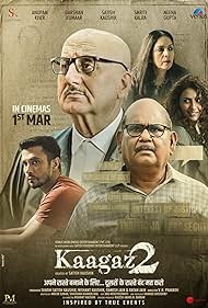 Kaagaz 2 کاغذ 2