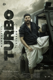 توربو TURBO