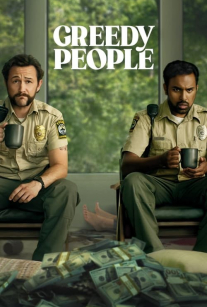 مردم حریص Greedy People
