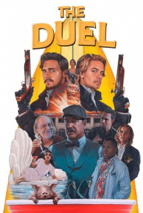 دوئل DUEL