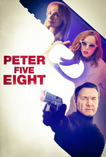 پوستر پیتر پنج هشت PITER