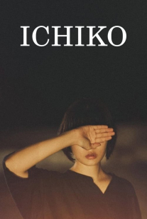 پوستر  ایچیکو ICHIKO