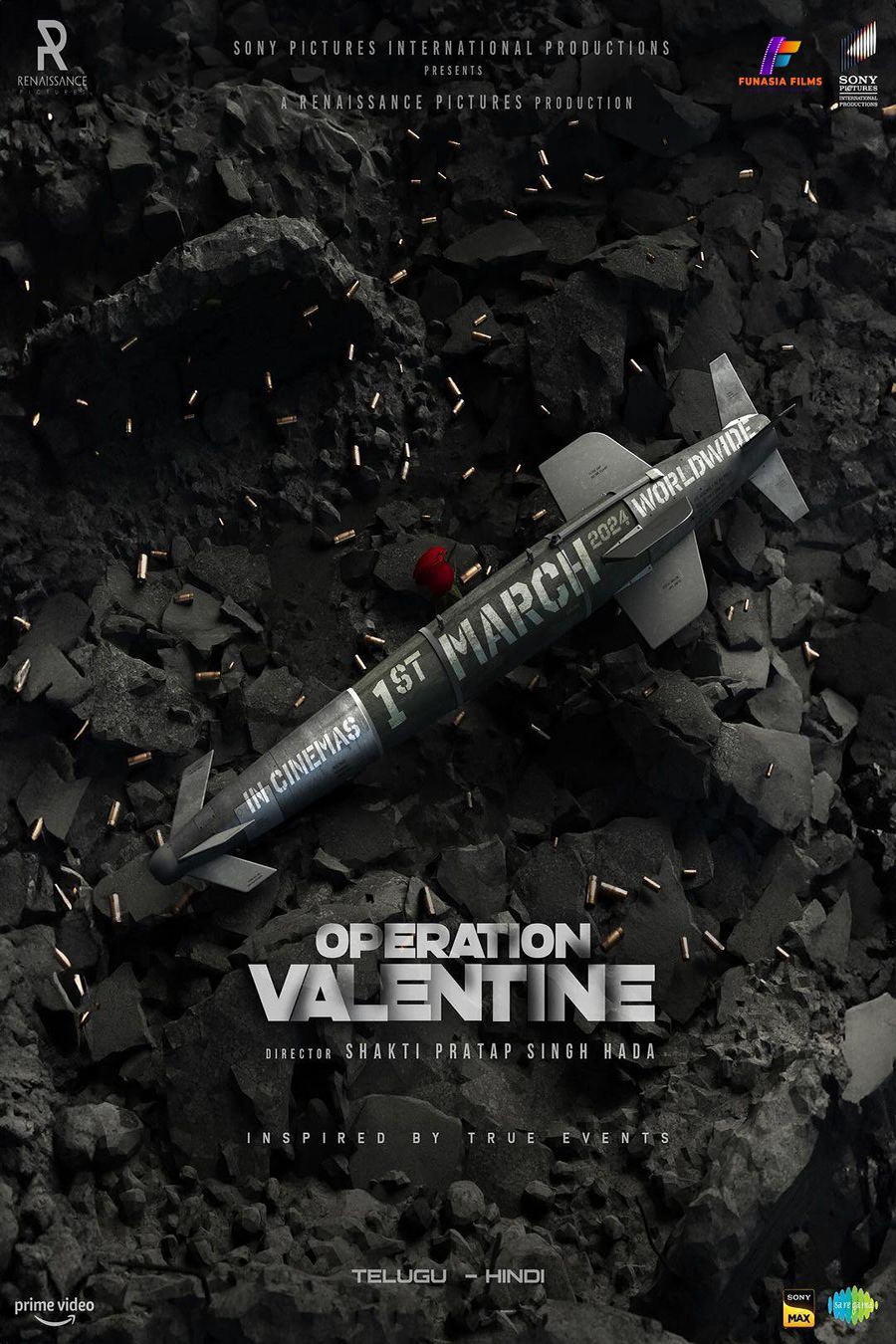Operation Valentine عملیات ولنتاین